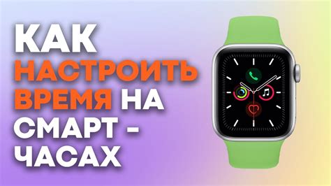 Как правильно настроить время на часах Форд Транзит 2020