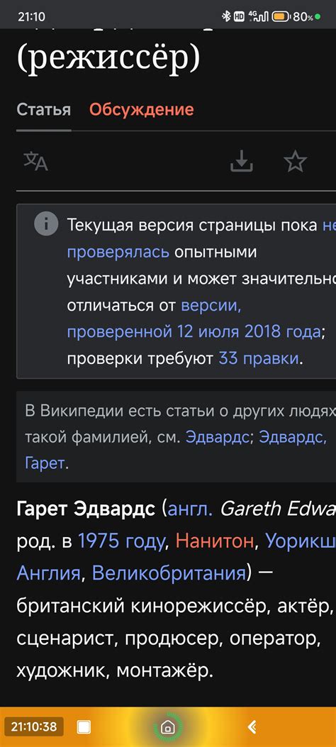 Как правильно настроить экран в технопарке