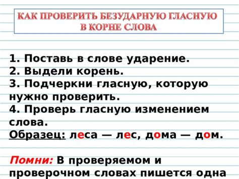 Как правильно определить гласную "о" в слове "поболтали"