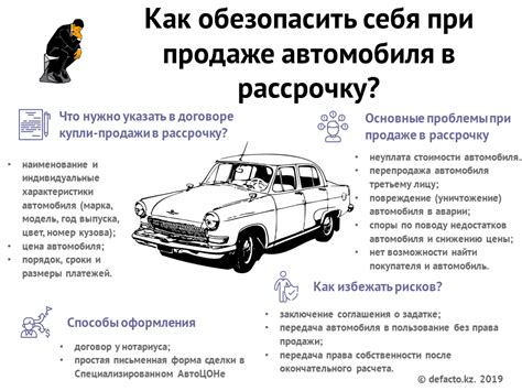 Как правильно оформить отдачу СТС при продаже автомобиля?