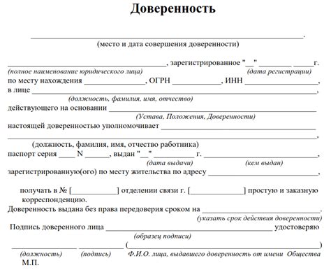 Как правильно оформить отправку почты во время перерыва на почте России