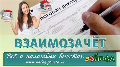 Как правильно оформить покупку с НДС по УСН?