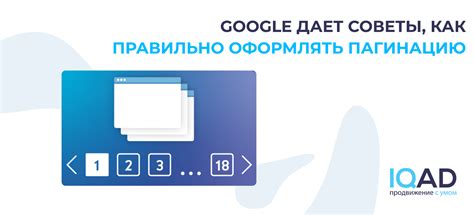 Как правильно оформлять вопросы в Google Forms: полезные советы