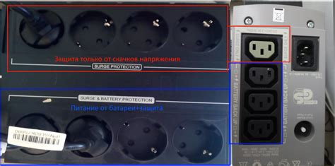 Как правильно подключить ИБП к сетевому фильтру