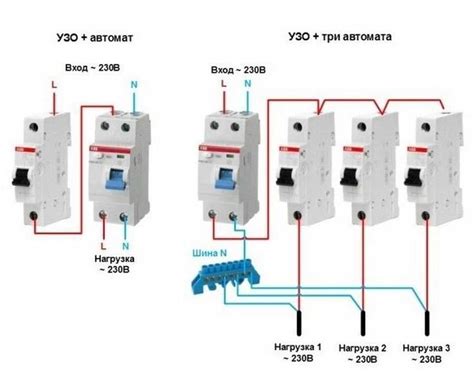 Как правильно подключить два УЗО последовательно?