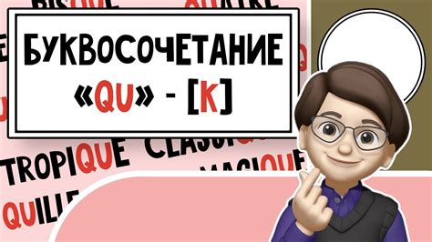 Как правильно произносить Федосеева-Шукшина