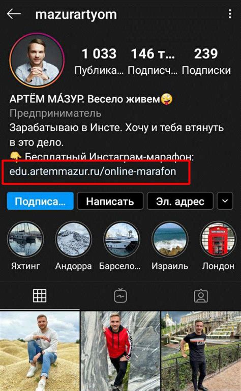 Как правильно размещать ссылку на Instagram в статьях?