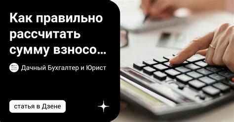 Как правильно рассчитать и сравнить отчисления работодателя в фонды