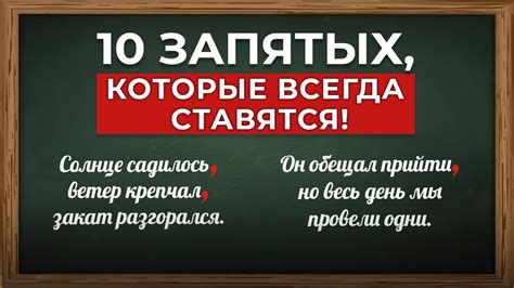 Как правильно ставить запятые в списке