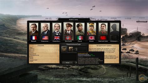 Как правильно удалять идеи в Hearts of Iron 4