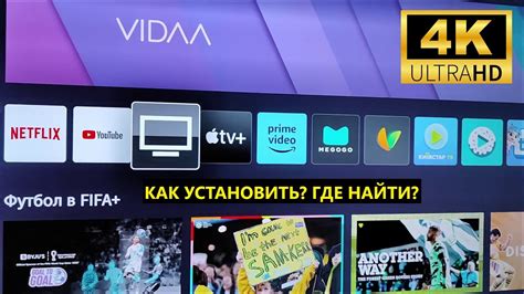 Как правильно установить лампу на телевизор Hisense