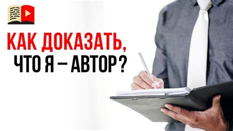 Как предоставить доказательства?