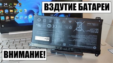 Как предотвратить вздутие аккумулятора?