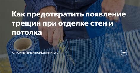 Как предотвратить появление холодных трещин