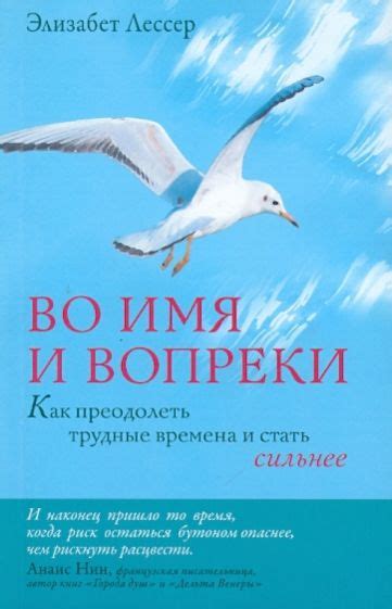 Как преодолеть слабости и стать сильнее