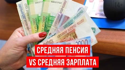 Как проверить, задерживается ли пенсия в текущем месяце?