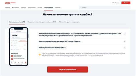 Как проверить, отключен ли бит бесплатного интернета в личном кабинете МТС