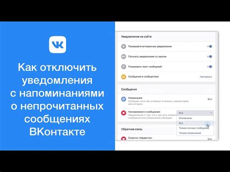 Как проверить, что уведомления отключены