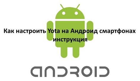 Как проверить версию Android на устройстве: подробная инструкция