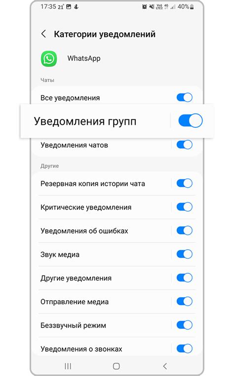 Как проверить вибрацию на Samsung Galaxy S20