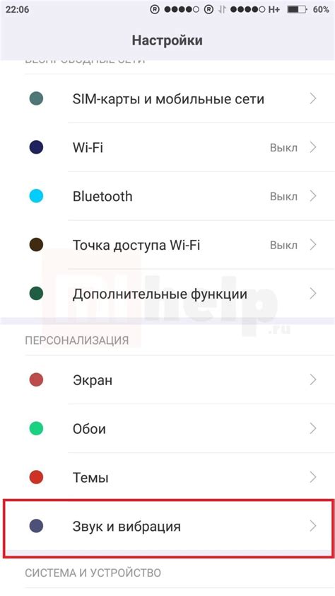 Как проверить вибрацию на iPhone 12