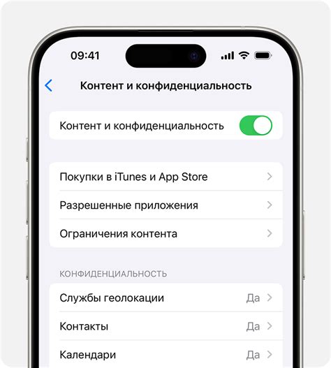 Как проверить включенную функцию нахождения iPhone на устройстве?