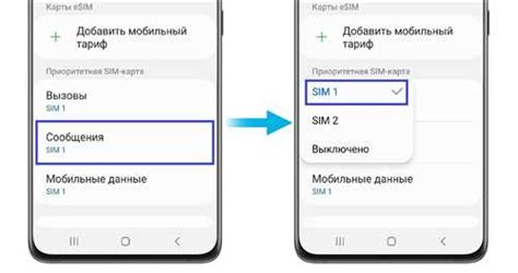 Как проверить доставку СМС на Android