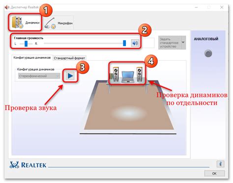 Как проверить наличие звуковой карты на ноутбуке?