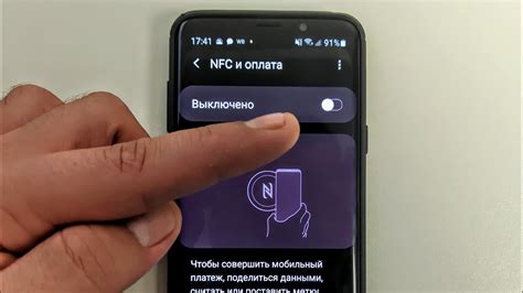 Как проверить наличие модуля NFC в Redmi 10 НФС