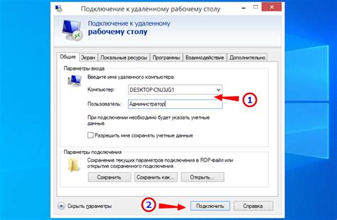 Как проверить наличие удаленного доступа к компьютеру?