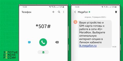 Как проверить поддержку сим-картой 4G?