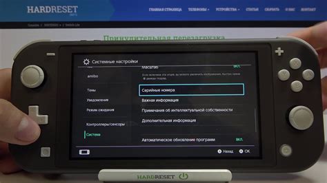 Как проверить серийный номер Nintendo Switch