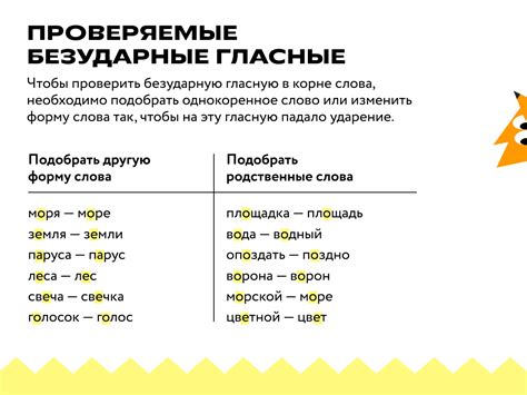 Как проверить слово "вечернем 3 е" без ошибок