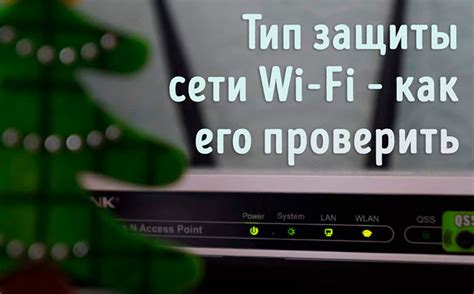 Как проверить совместимость Wi-Fi адаптера с новыми стандартами