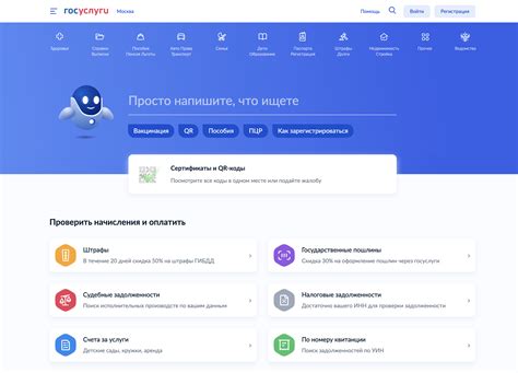 Как проверить статус почтовой отправки пособия