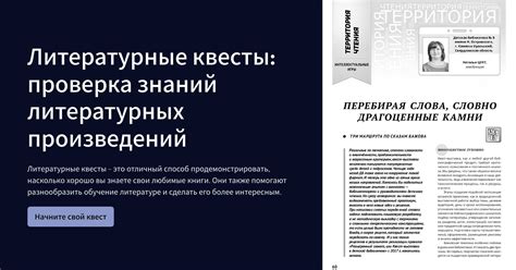 Как проводится проверка авторства произведений?