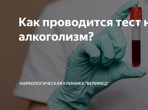 Как проводится тест?