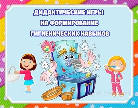 Как проводить гигиенические процедуры для шва