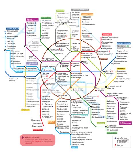 Как проехать на метро в Внуково аэропорт?