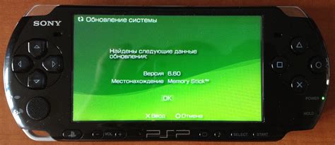 Как произвести обновление прошивки на Sony PSP