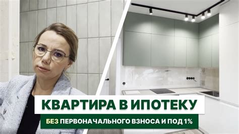 Как происходит процесс включения ремонта в ипотеку?