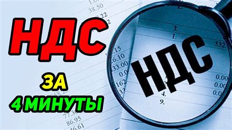 Как происходит уплата наследственного налога?