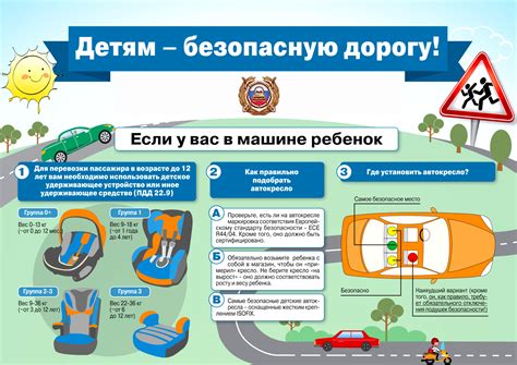 Как профилактическое мероприятие - установка дополнительных защитных устройств