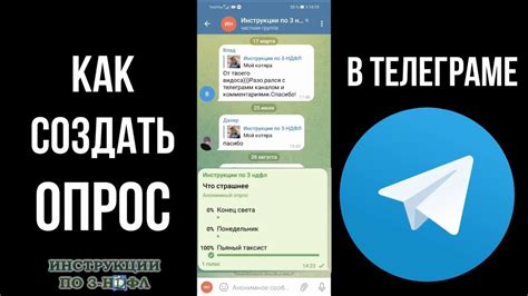 Как работает администрация Телеграм?