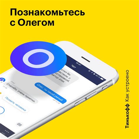 Как работает голосовой помощник без проводов?