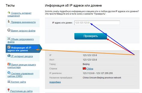 Как работает определение местоположения по IP-адресу