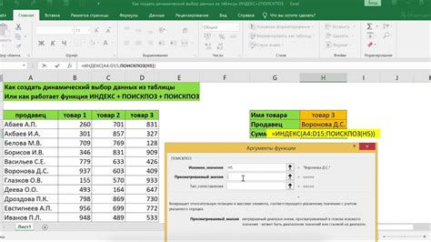 Как работает функция невидимости в Rast