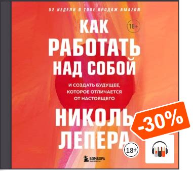 Как работать над собой, чтобы восстановить доверие окружающих