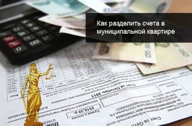 Как разделить счета за квартиру между соседями: найти общий язык или нет?