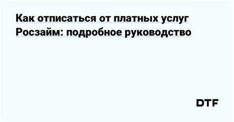 Как разобрать скретчер: Подробное руководство